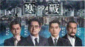 血色巴黎 电影 2026 未删减