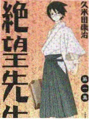 荒野求生全明星 综艺 2025